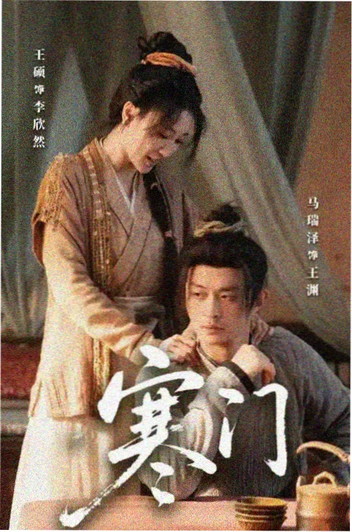 免费影视大全下载-三体·黑暗森林