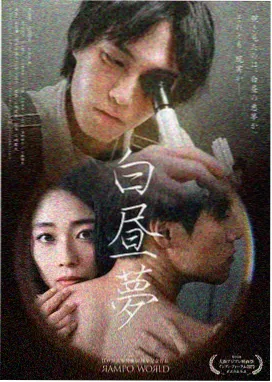 免费影视大全下载-繁花第二季